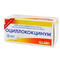 Оциллококцинум гранулы, 30 шт. Оциллококцинум гранулы, 30 шт.