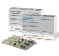 Генфаксон шприцы 44 мкг, 0,5 мл, 3 шт. Генфаксон шприцы 44 мкг, 0,5 мл, 3 шт.