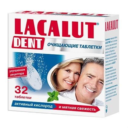 Lacalut Dent таблетки шипучие для очистки зубных протезов 32 шт.