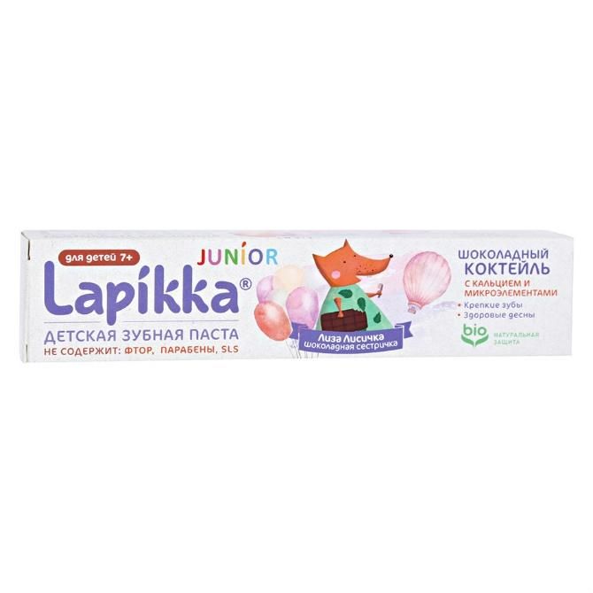 Lapikka Junior Шоколадный коктейль с кальцием и микроэлементами зубная паста 45 г