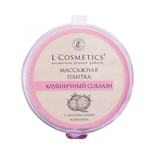 LCosmetics Массажная плитка для тела Клубничный соблазн со вкусом клубники 60 г