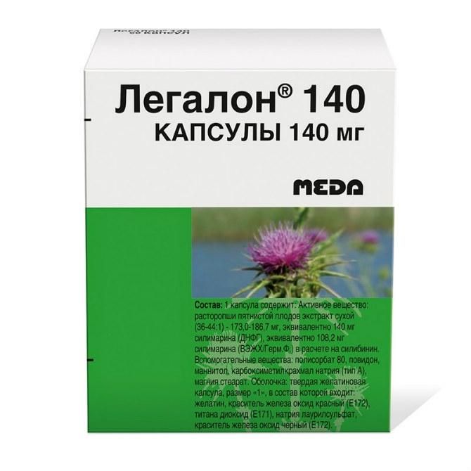 Легалон 140 капсулы 140 мг, 30 шт.