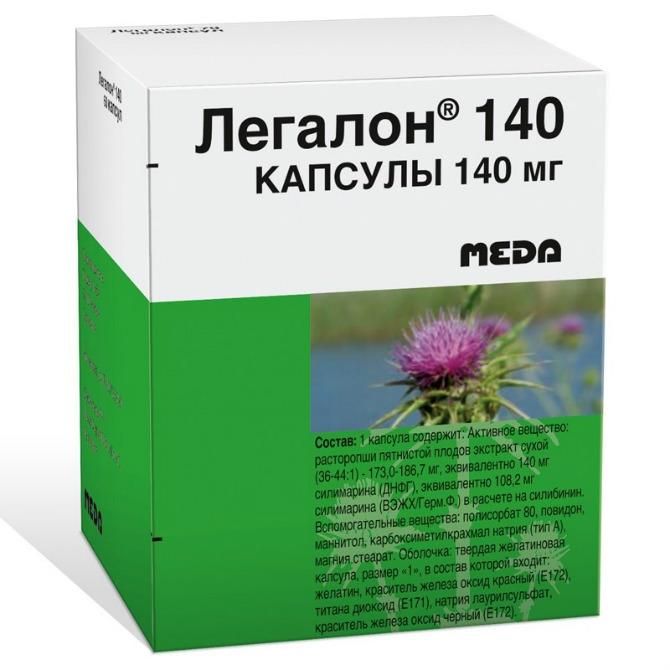 Легалон 140 капсулы 140 мг, 60 шт.