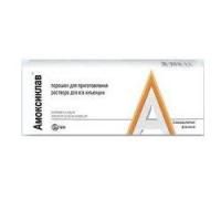 Амоксиклав флаконы 600 мг, 5 шт.