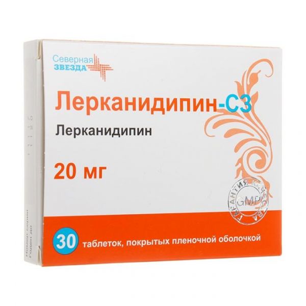 Лерканидипин-СЗ таблетки покрыт. плен. об. 20 мг 20 шт.