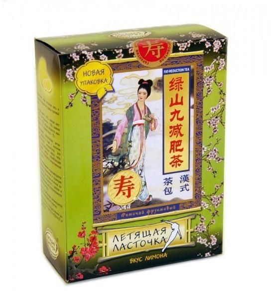 Летящая ласточка лимон чай, 20 пак. Летящая ласточка лимон чай, 20 пак.