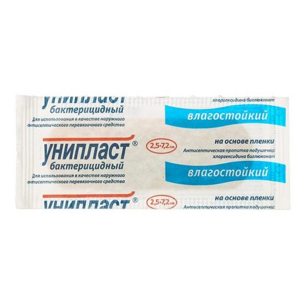 Лейкопластырь Унипласт бактерицидный влагостойкий 2,5x7,2 см 1шт Лейкопластырь Унипласт бактерицидный влагостойкий 2,5x7,2 см 1шт