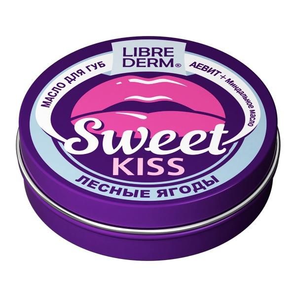 Либридерм Масло для губ Sweet Kiss Лесные Ягоды Аевит + миндальное масло 20мл