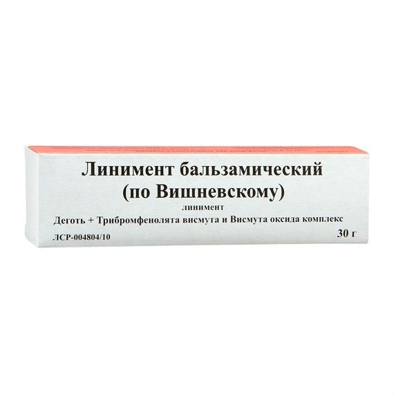 Линимент бальзамический (по вишневскому) линимент, 30 г Линимент бальзамический (по вишневскому) линимент, 30 г