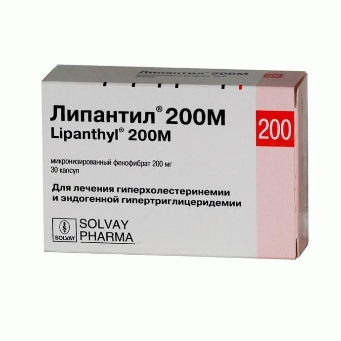 Липантил 200 м капсулы 200 мг, 30 шт.