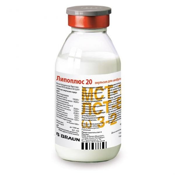 Липоплюс 20 эмульсия для инфузий 20% 100 мл флаконы 10 шт. Липоплюс 20 эмульсия для инфузий 20% 100 мл флаконы 10 шт.