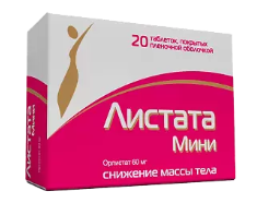 Листата мини таблетки 60 мг, 20 шт.