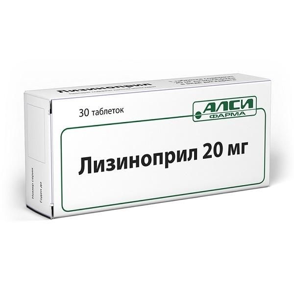 Лизиноприл таблетки 20 мг, 30 шт.