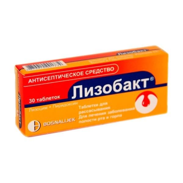 Лизобакт таблетки, 30 шт. Лизобакт таблетки, 30 шт.