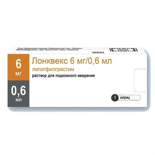 Лонквекс р-р для п/кожн. введ. 6 мг/0,6 мл шприц 0,6 мл 1 шт.