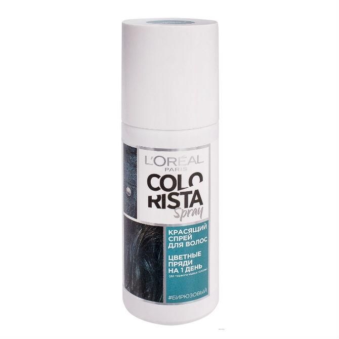 Loreal Colorista Spray Красящий спрей для волос на 1 день оттенок 5 Бирюзовые Волосы 75мл