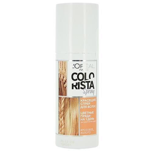 Loreal Colorista Spray Красящий спрей для волос Розовое золото 75мл