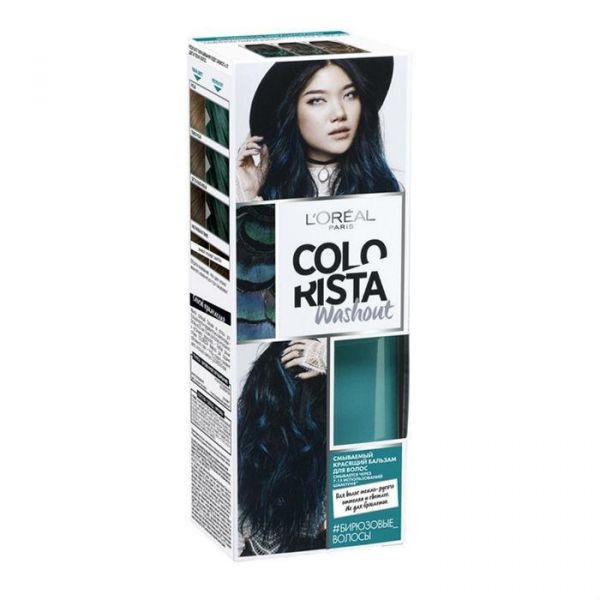 Loreal Colorista Washout Смываемый красящий бальзам для волос 10 бирюзовый 80мл
