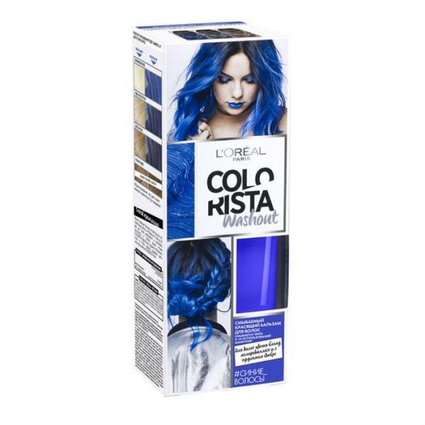 Loreal Colorista Washout Смываемый красящий бальзам для волос 7 синий 80мл