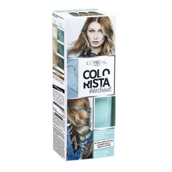 Loreal Colorista Washout Смываемый красящий бальзам для волос 9 голубой 80мл