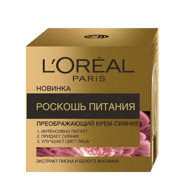 Loreal Дневной преображающий крем для лица Роскошь Питания питательный 50мл