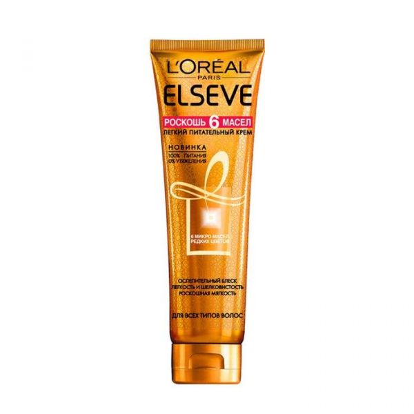 Loreal Elseve Крем-масло для волос Роскошь 6 масел для всех типов волос, легкое, пита