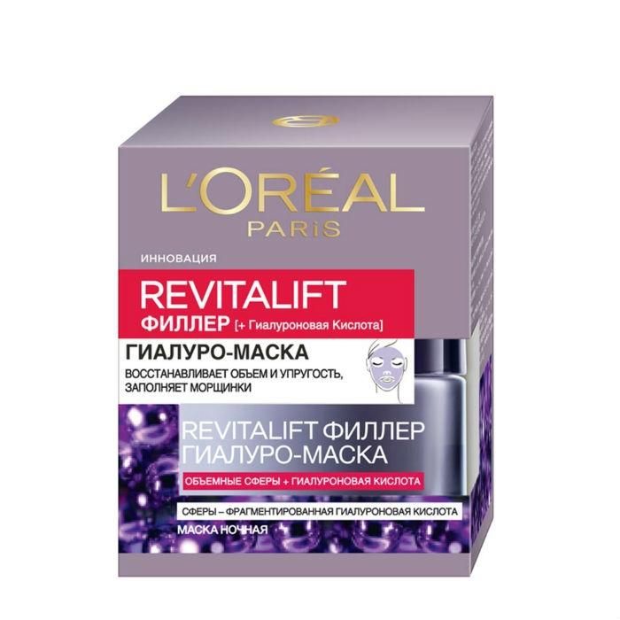 Loreal Гиалуро-маска для лица Ревиталифт Филлер антивозрастная ночная с гиалуроновой кислотой 50мл