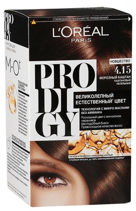 Loreal Краска для волос Prodigy 4.15 Морозный каштан