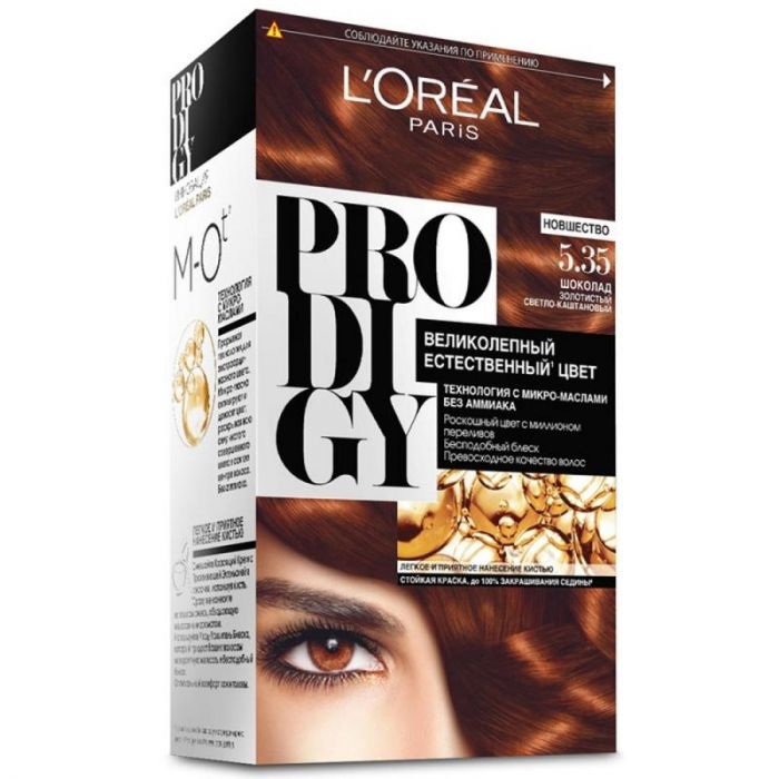 Loreal Краска для волос Prodigy 5.35 Шоколад