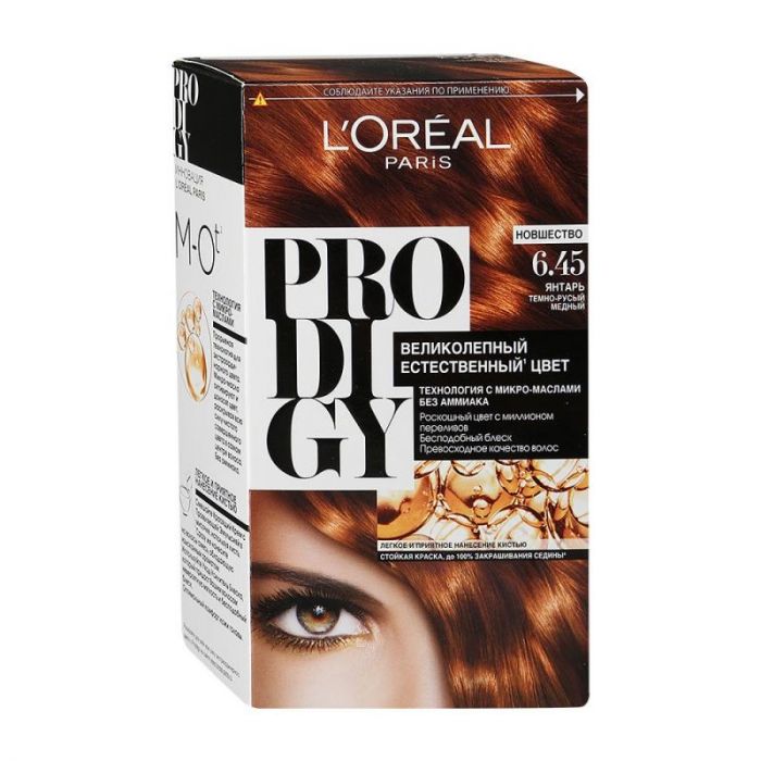 Loreal Краска для волос Prodigy 6.45 Янтарь