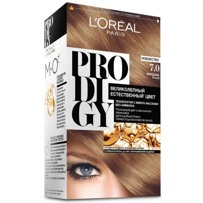 Loreal Краска для волос Prodigy 7.0 Миндаль