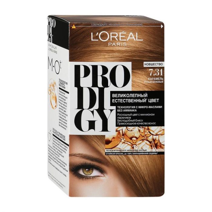 Loreal Краска для волос Prodigy 7.31 Карамель