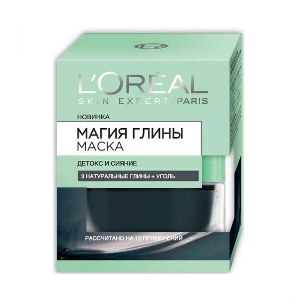 Loreal Маска для лица Магия Глины Детокс и сияние с углем, для всех типов кожи 50мл