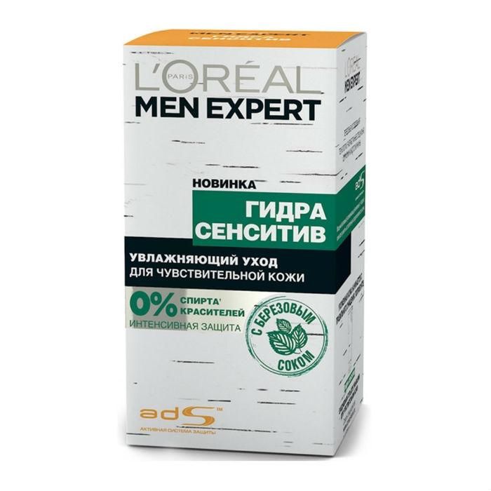 Loreal Men Expert Увлажняющий уход Гидра Сенситив для чувствительной кожи с березовым