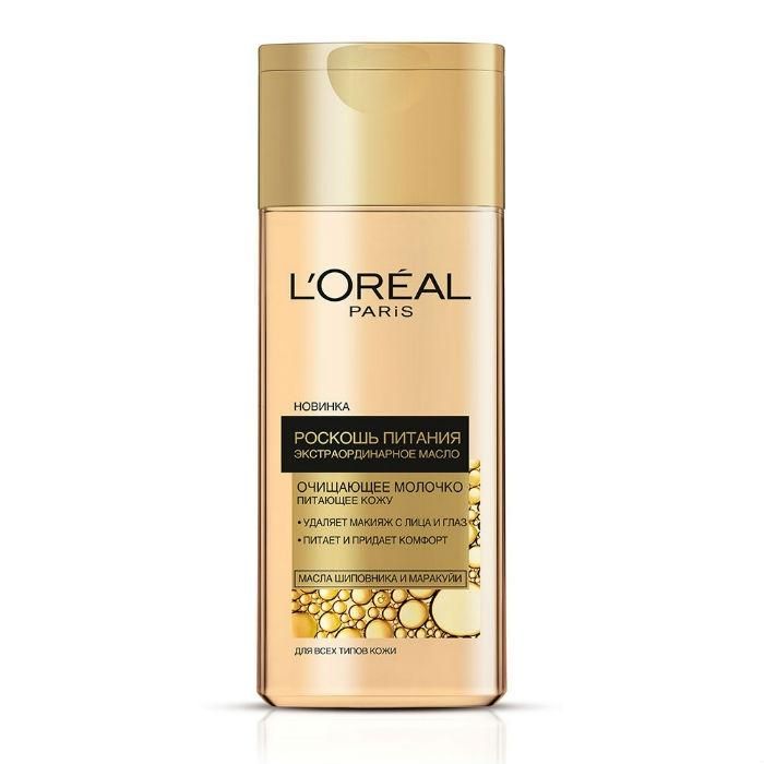 Loreal Очищающее молочко Роскошь Питания, Экстраординарное Масло питательно