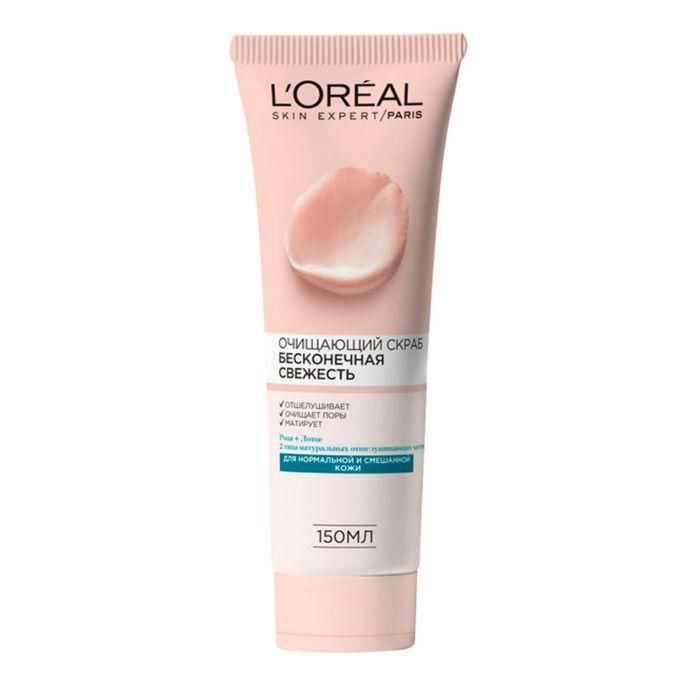 Loreal Очищающий скраб для лица Бесконечная свежесть с экстрактами Розы и Лотоса 1