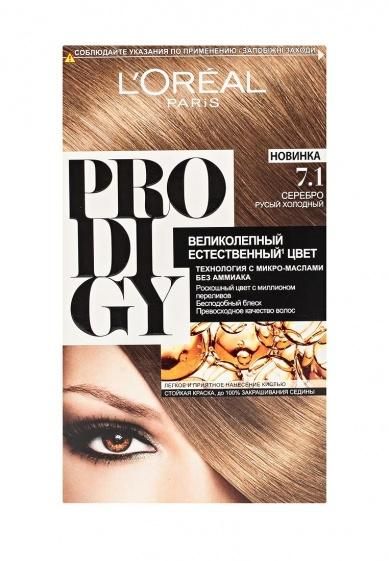 Loreal Prodigy Краска для волос тон 7.1 серебро 1 шт.