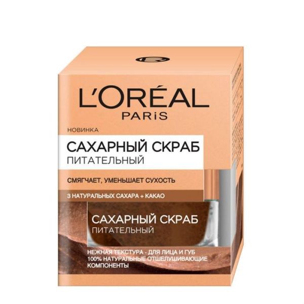 Loreal Сахарный скраб для лица питательный, смягчающий 3 натуральных сахара и как