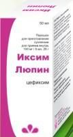 Иксим люпин пор. пригот. сусп. д/вн. приема 100мг/5мл фл. 25г