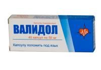 Валидол капсулы 50 мг, 40 шт.
