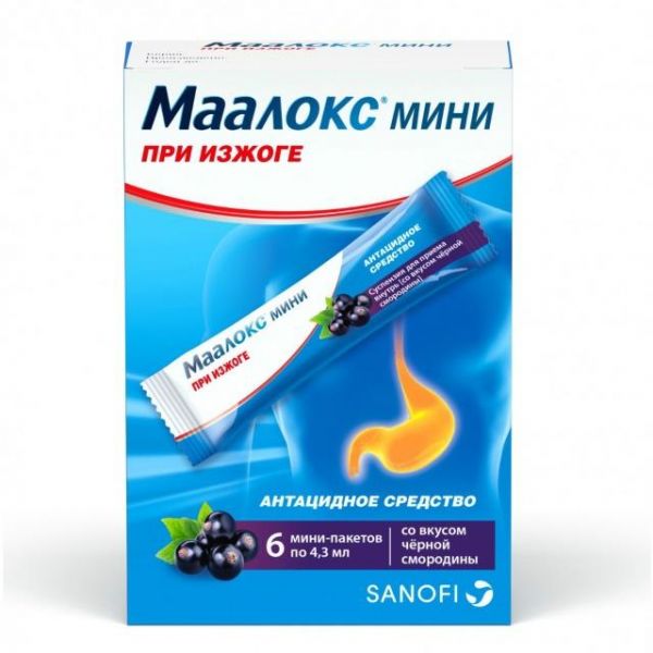 Маалокс Мини пакетики 4,3 мл вкус черной смородины 6 шт. Маалокс Мини пакетики 4,3 мл вкус черной смородины 6 шт.