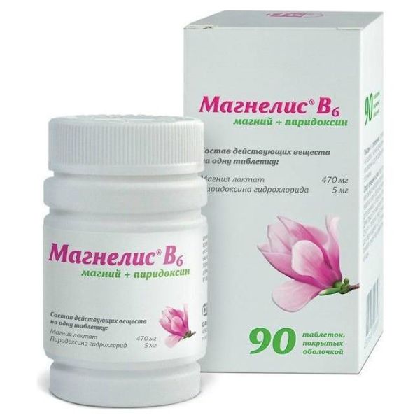 Магнелис В6 таблетки покрытые оболочкой 90 шт.