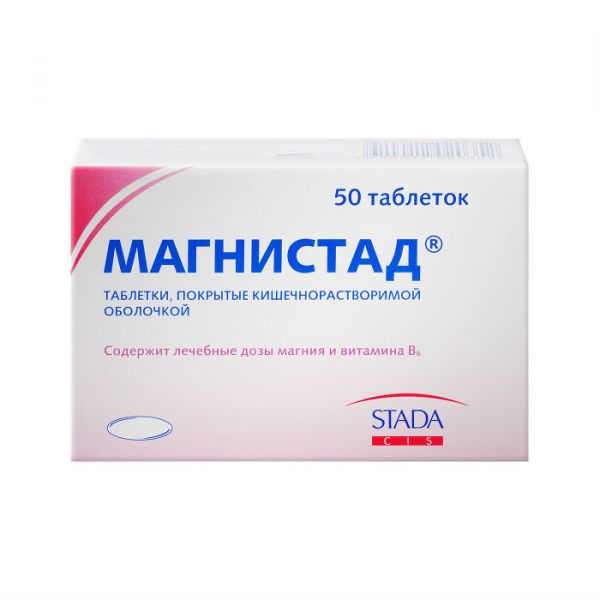 Магнистад таблетки покрыт.кишечнораств.об.50 шт. Магнистад таблетки покрыт.кишечнораств.об.50 шт.