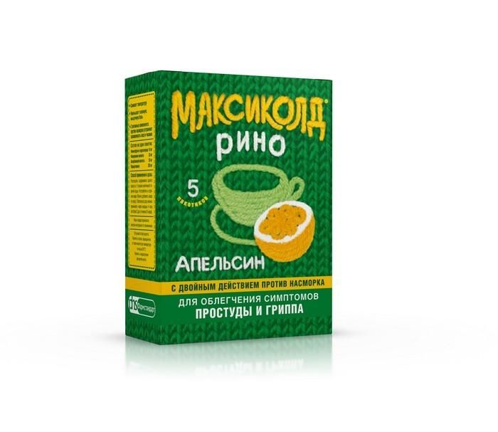 Максиколд Рино пакетики, со вкусом апельсина, 5 шт.