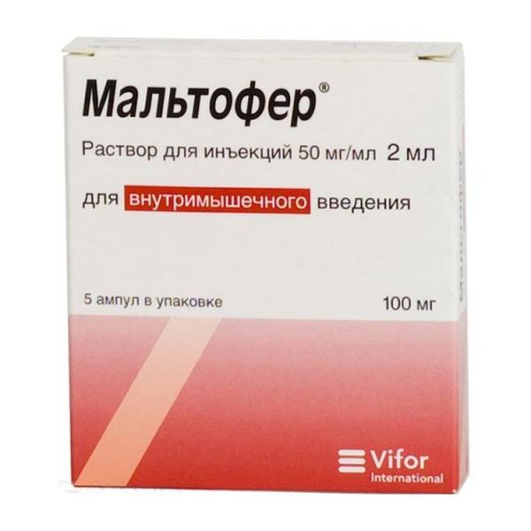 Мальтофер ампулы 50 мг/мл, 2 мл, 5 шт. Мальтофер ампулы 50 мг/мл, 2 мл, 5 шт.