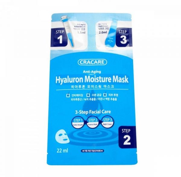 Маска гиалуроновая увлажняющая Hanwoong Cracare 3 шага 22мл Маска гиалуроновая увлажняющая Hanwoong Cracare 3 шага 22мл