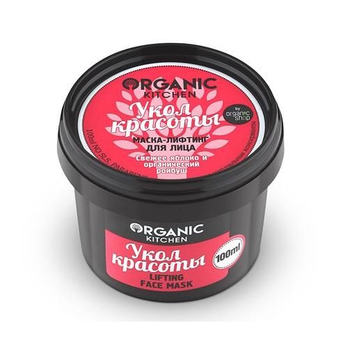 Маска-лифтинг для лица Organic Kitchen Укол красоты 100 мл