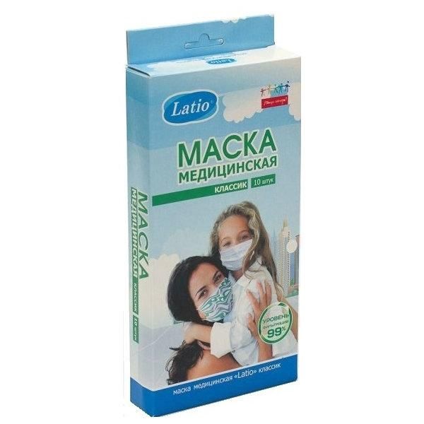 Маска медицинская классик Latio 10 шт.
