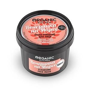 Маска-очищение для лица Organic Kitchen Вечеринка на Марсе 100 мл