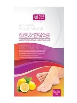 Маска-пилинг для ног SPA Belle отшелушивающая упак.